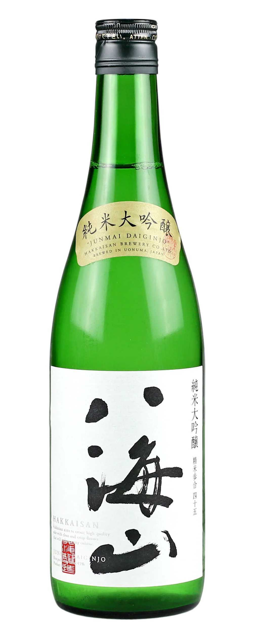 Hakkaisan Junmai Diaginjo Sake 45 720ml